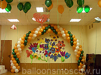 Праздничная композиция с аркой из воздушных шаров